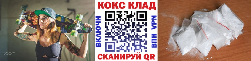 Продажа наркотиков Касимов COCAIN Меф мяу мяу ГАШ Экстази Бошки Шишки