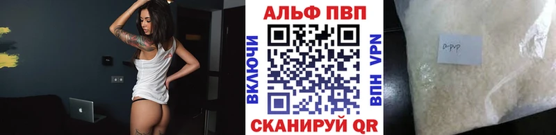 Alpha PVP Соль  как найти закладки  Касимов 