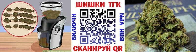 Печенье с ТГК марихуана  даркнет состав  Касимов  наркошоп 
