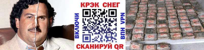 нарко площадка формула  где продают   Касимов  Cocaine Эквадор 