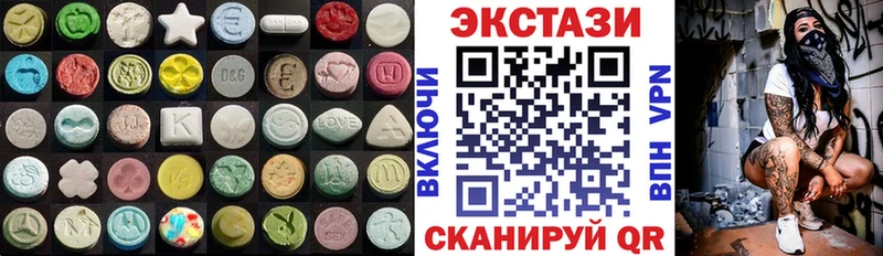 ссылка на мегу зеркало Касимов Экстази 250 мг где можно купить наркотик