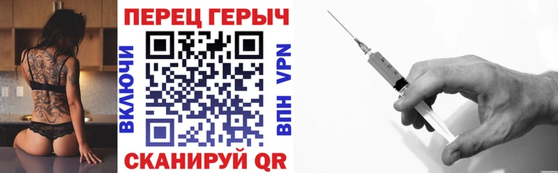 ГЕРОИН Heroin  Касимов 