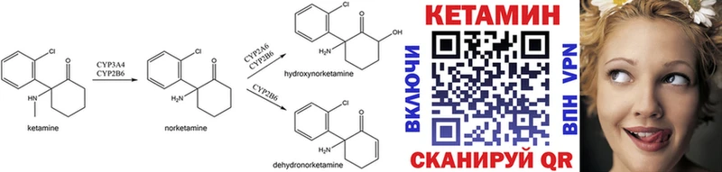 где купить   Касимов  мега рабочий сайт  КЕТАМИН ketamine 