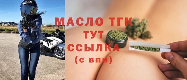 амфетамин Переславль-Залесский