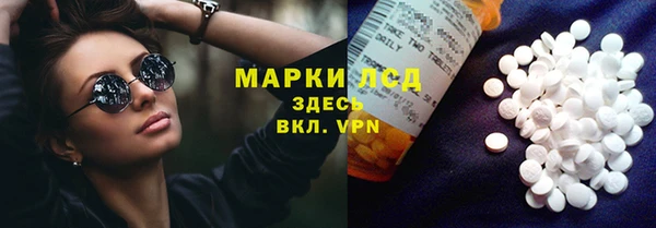 амфетамин Переславль-Залесский