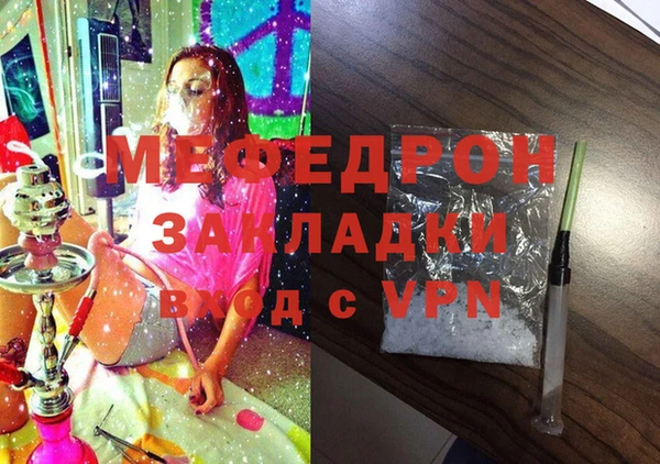 соль курить ск Абаза