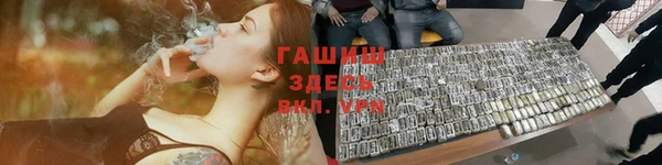 соль курить ск Абаза