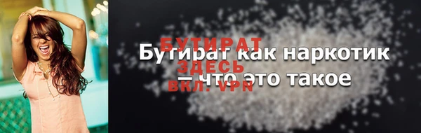 прущие крисы Абдулино
