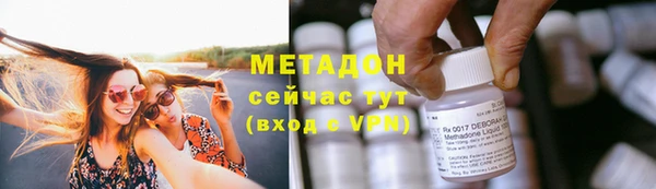 соль курить ск Абаза
