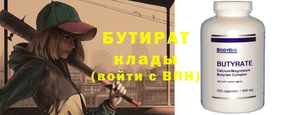 амфетамин Переславль-Залесский