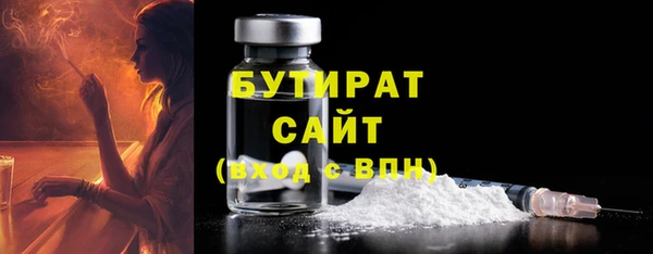 соль курить ск Абаза