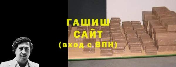 соль курить ск Абаза