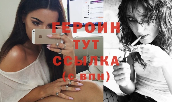 соль курить ск Абаза