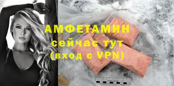 прущие крисы Абдулино