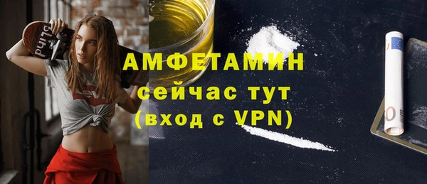 соль курить ск Абаза