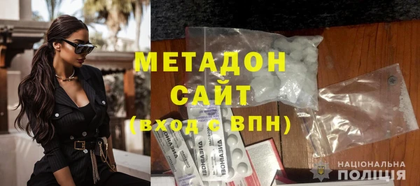 соль курить ск Абаза