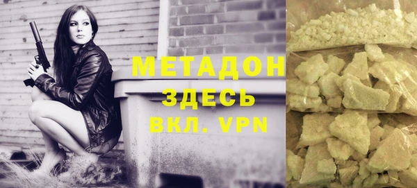 прущие крисы Абдулино