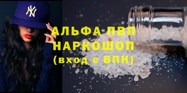 соль курить ск Абаза
