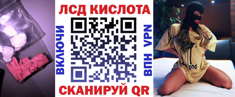 где купить наркотик  Касимов  Лсд 25 экстази кислота 