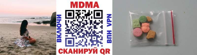 MDMA кристаллы Касимов